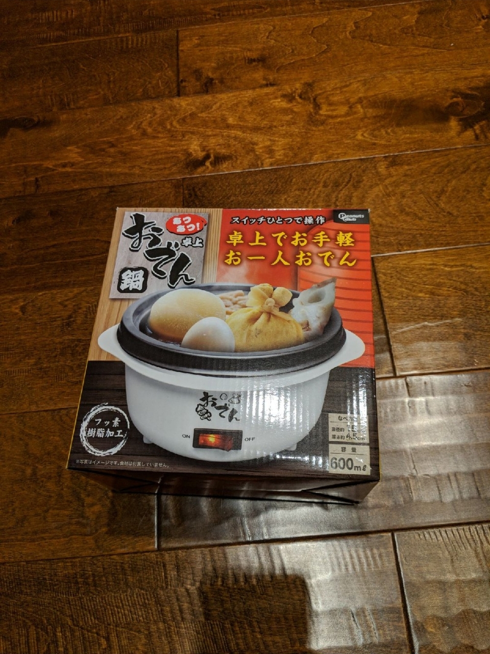 Compact White Electric Oden Pot  - Single-Serve Tabletop Cooker